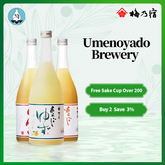 Umenoyado Brewery Umeshu Yuzu Shu Japanese Fruit Liqueur 720ml/1800ml